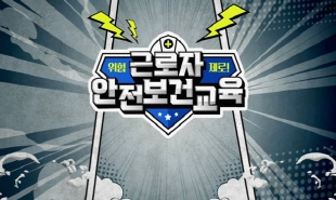 첫번째 온라인강의 이미지